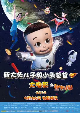 我家的小宝贝